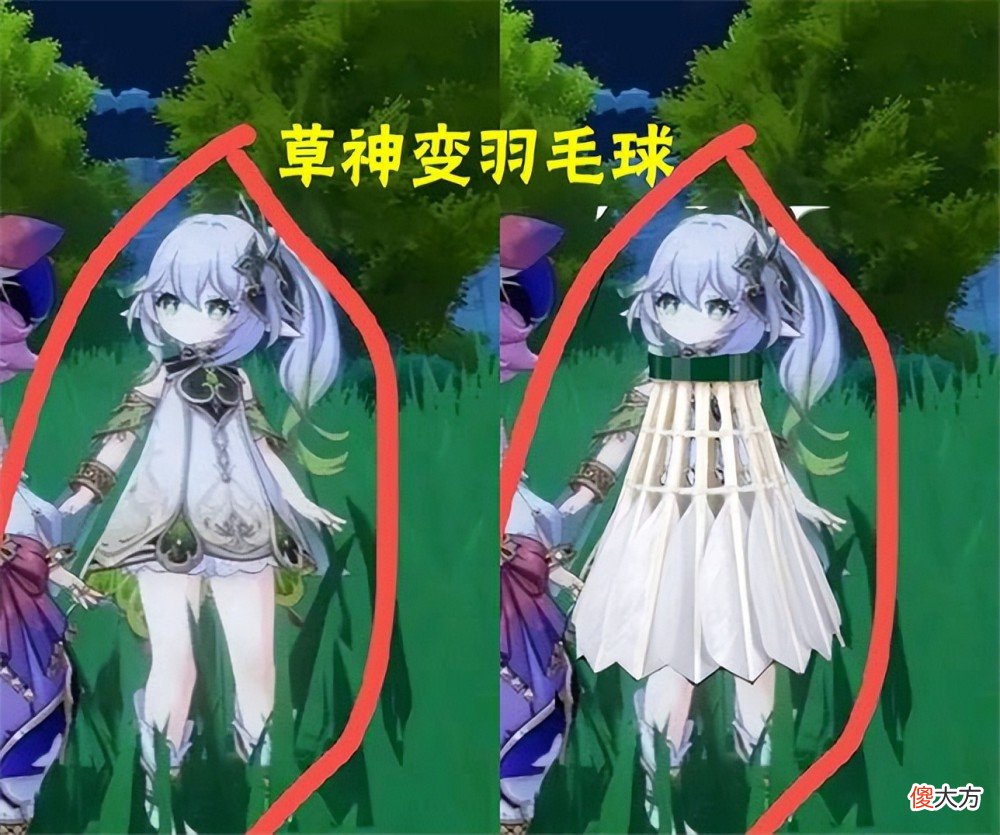 【游戏世界】原神：高中生用彩笔画了一个“苏”，草神变成了羽毛球！