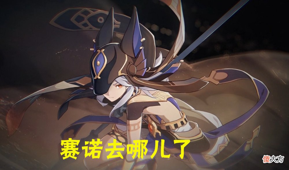 【游戏世界】原神：高中生用彩笔画了一个“苏”，草神变成了羽毛球！