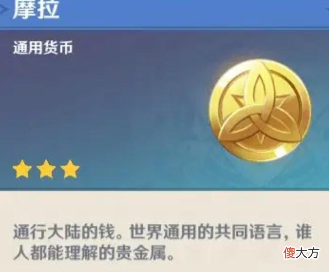 【游戏世界】原神：氪金5w的号，朋友说不玩了卖给我，只需要一个月工资！