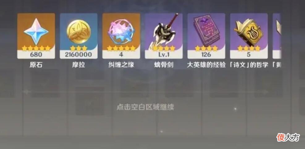 【游戏世界】原神：氪金5w的号，朋友说不玩了卖给我，只需要一个月工资！
