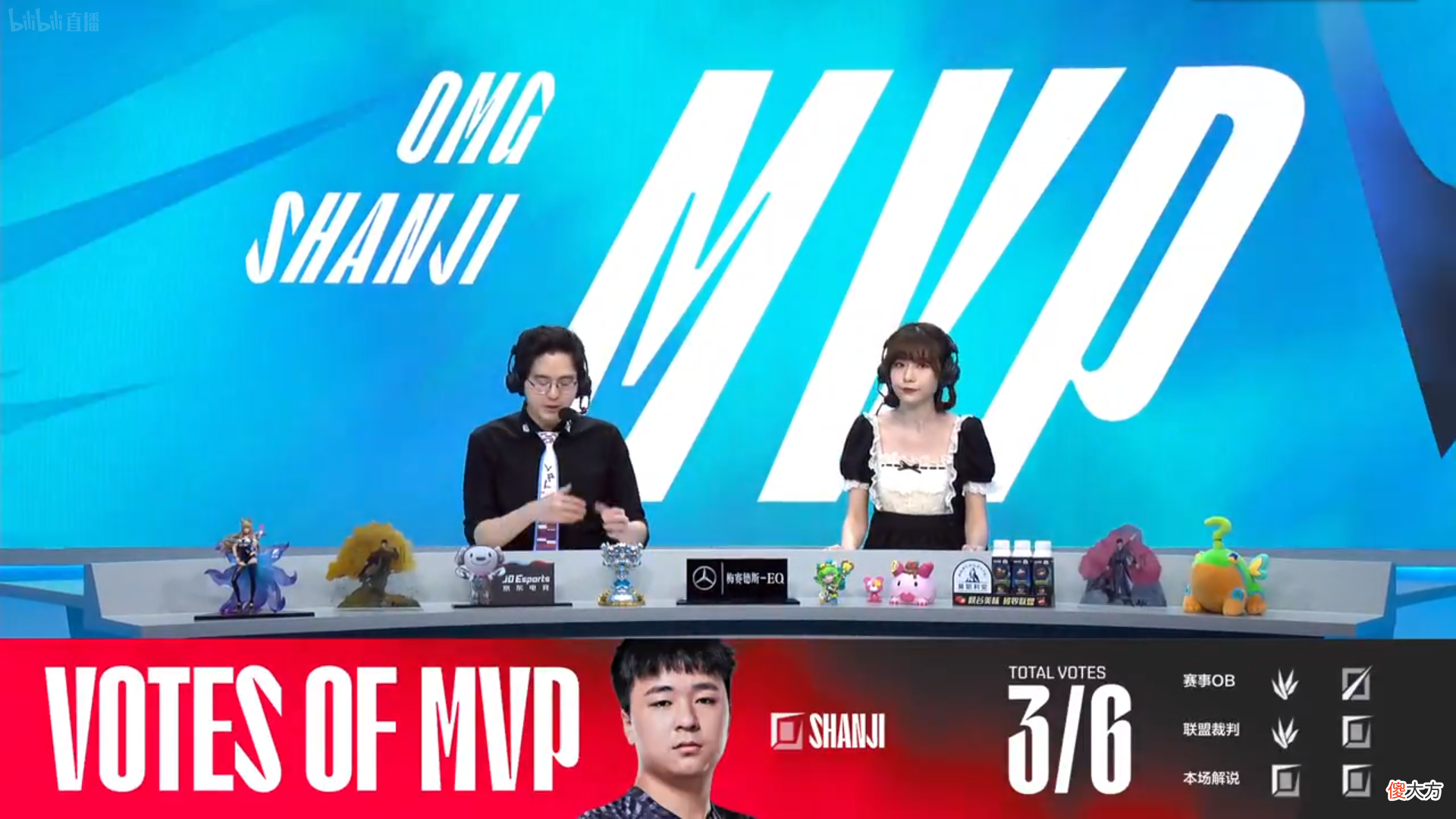 【游戏迷】V51-2不敌OMG，没到季后赛就出问题了，张嘉文：节奏被碾压了