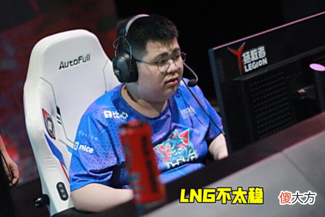 【游戏世界】WE不敌LNG无缘季后赛，LPL晋级形势明朗，3队争夺1张门票