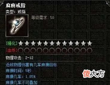【游戏世界】热血传奇:三大利器,经典回归!