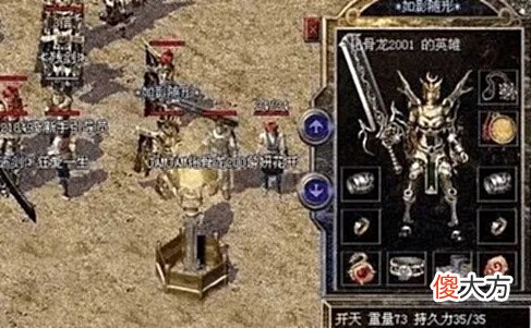 【游戏世界】热血传奇:三大利器,经典回归!