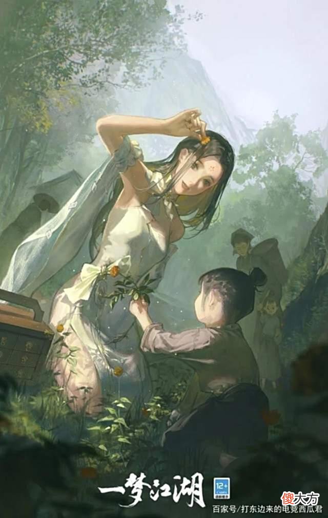 【游戏世界】一梦江湖卡牌上新！这波美到谁了我不说！DNA狂动就完了~