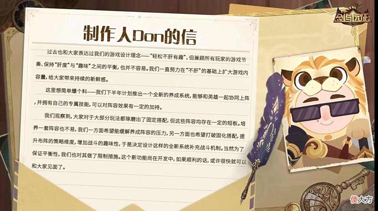 【游戏世界】剑与远征：官方爆料大动作，策划的计划，回归者的福利，新兑换码
