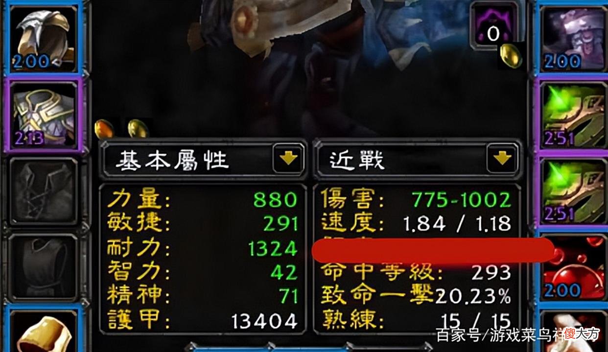 【游戏迷】魔兽WLK：测试服BUG装备出现，加111%的攻速，DK把其他职业打断层