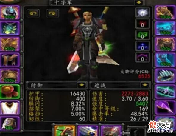 【游戏迷】魔兽怀旧服:WLK版本pvp方向首推的几个职业,版本之子,很强势!