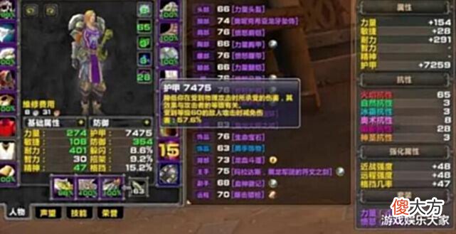 【游戏迷】魔兽怀旧服:WLK版本pvp方向首推的几个职业,版本之子,很强势!