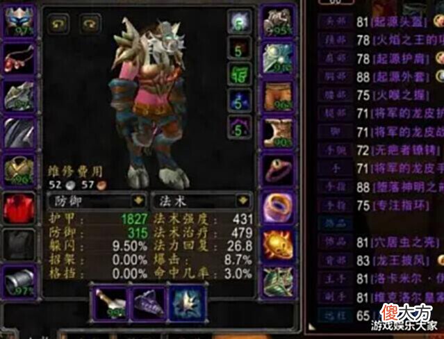 【游戏迷】魔兽怀旧服:WLK版本pvp方向首推的几个职业,版本之子,很强势!