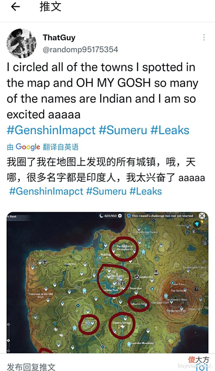 【游戏世界】原神须弥新世界任务曝光,花散里2.0版本启动,须弥食物干净卫生