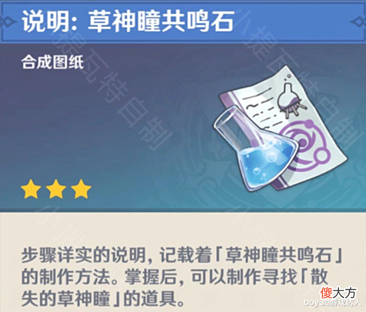 【游戏世界】原神须弥新世界任务曝光,花散里2.0版本启动,须弥食物干净卫生