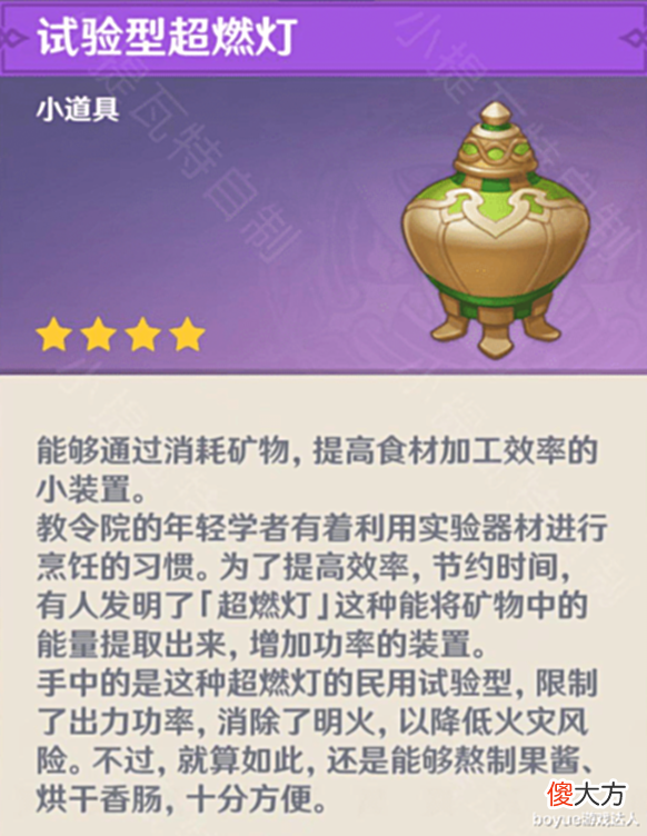 【游戏世界】原神须弥新世界任务曝光,花散里2.0版本启动,须弥食物干净卫生