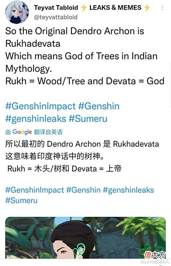 【游戏世界】原神须弥新世界任务曝光,花散里2.0版本启动,须弥食物干净卫生