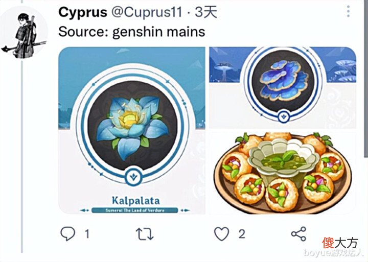 【游戏世界】原神须弥新世界任务曝光,花散里2.0版本启动,须弥食物干净卫生