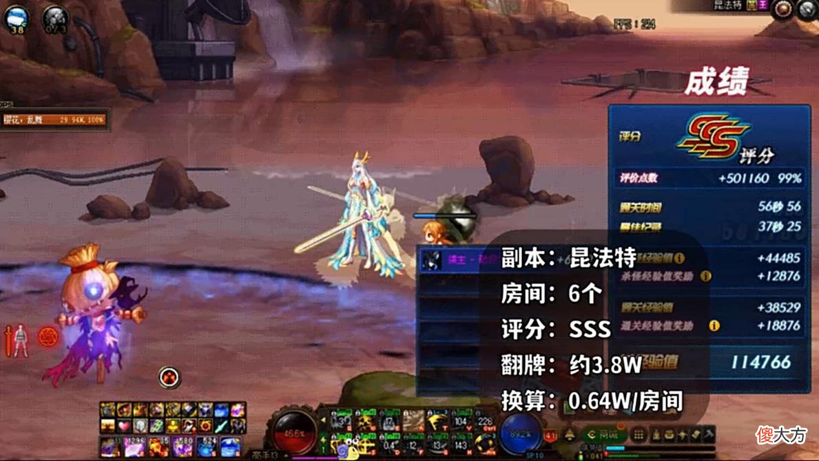 【游戏世界】DNF：110版本最佳搬砖副本定了，柯涅恩山一管疲劳300多万