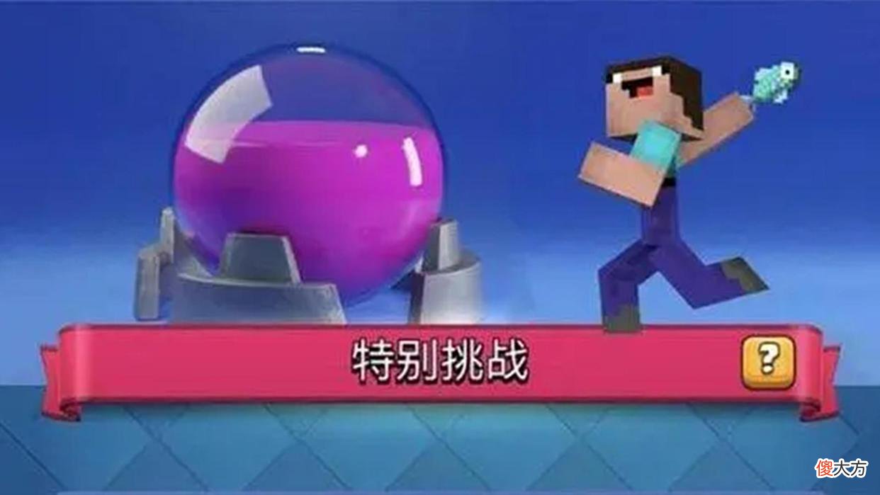 【游戏迷】皇室战争：公认五大号称火球召唤术的卡牌，出场必被火球按地上！