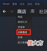 【游戏迷】Steam头像框怎么换？Steam动态头像怎么设置？Steam头像设置教学