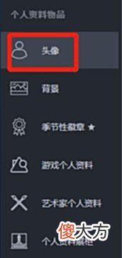 【游戏迷】Steam头像框怎么换？Steam动态头像怎么设置？Steam头像设置教学