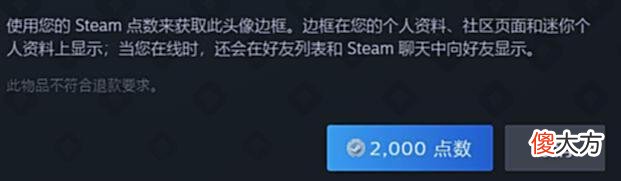 【游戏迷】Steam头像框怎么换？Steam动态头像怎么设置？Steam头像设置教学
