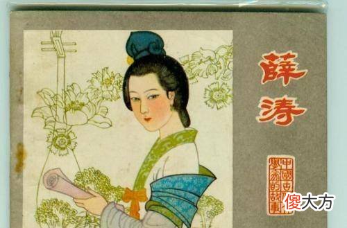 【爱历史】古代十大美女，你知道几个？