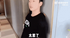 内娱男星又挨骂，这次冤不冤