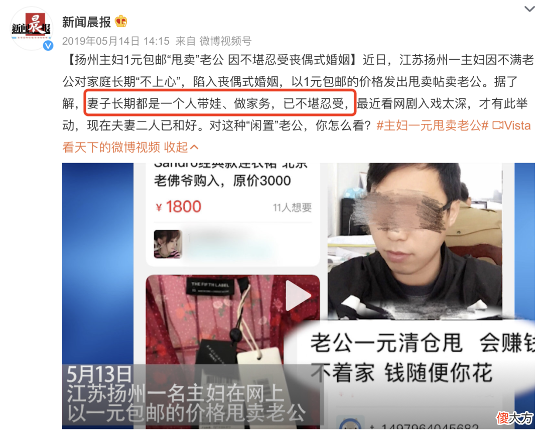 内娱男星又挨骂，这次冤不冤