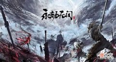 【游戏世界】北美第一人闯永劫无间国服,10连跪后无奈感慨:原来应该这么玩