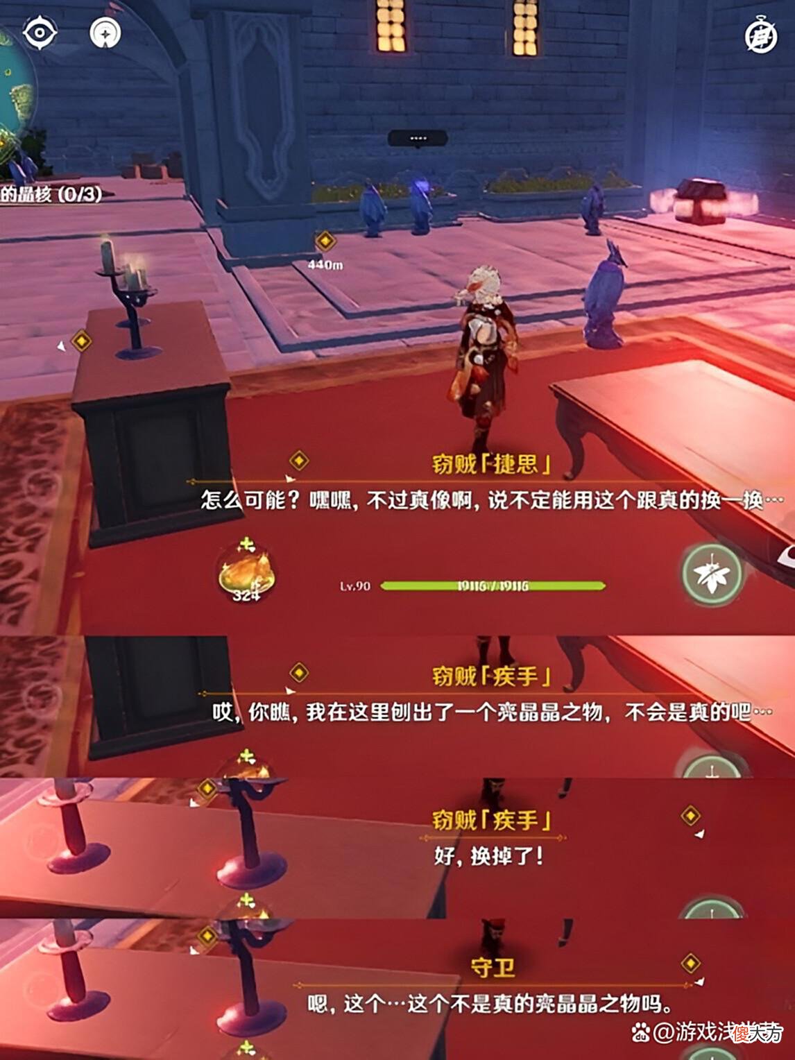 【游戏迷】原神：2.8海岛玩梗多！刺客信条、让子弹飞……这些名梗你错过了没？