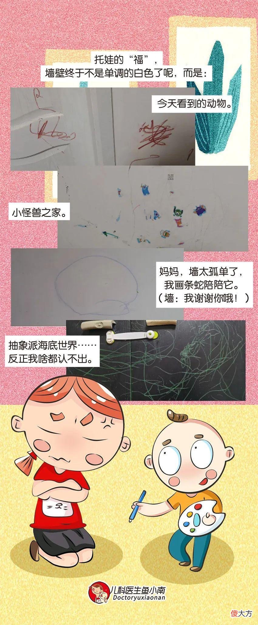 你家孩子如果有这3种坏习惯，你就偷着乐吧