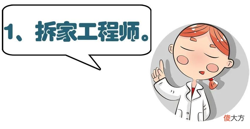 你家孩子如果有这3种坏习惯，你就偷着乐吧
