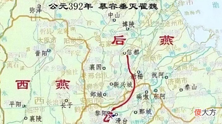 【爱历史】历史上的“慕容家族”:3代人建立5个国家,为复国努力七百年