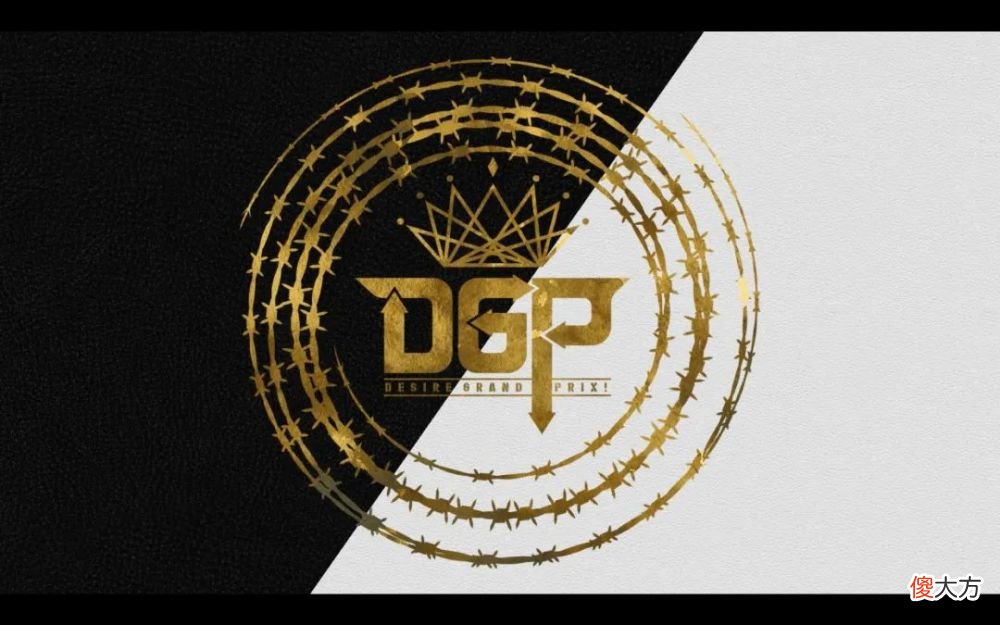 【游戏世界】假面骑士Geats的机车正式登场，剧中游戏确定为DGP