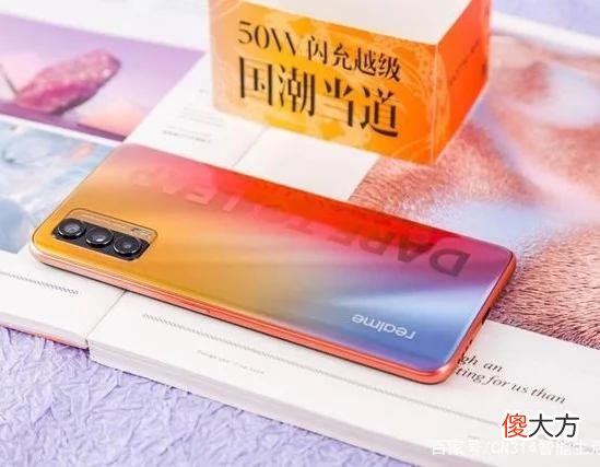 【就爱时尚】1399元的时尚潮品，realmeV15，非常值得入手