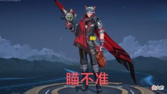 【游戏世界】劝退女玩家的四大射手，守约瞄不准，阿离位移多，她发育太难了！