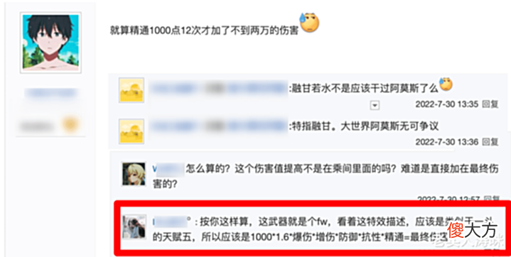 【游戏迷】原神:甘雨迎来“第三春”!提纳里专武引热议,宵宫玩家很尴尬