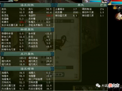 【游戏世界】大话西游2：秒转鬼还不够，必须用三法！16级武器大仙实力秀