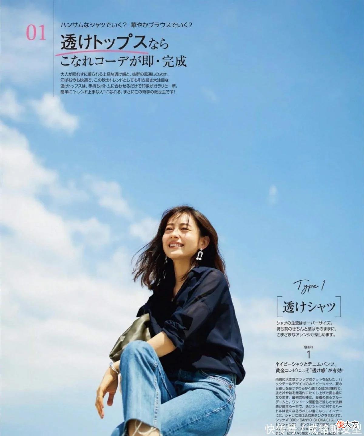 【时尚一点】穿出好气质的几个技巧，不花哨、不繁琐，建议40+的女人收藏