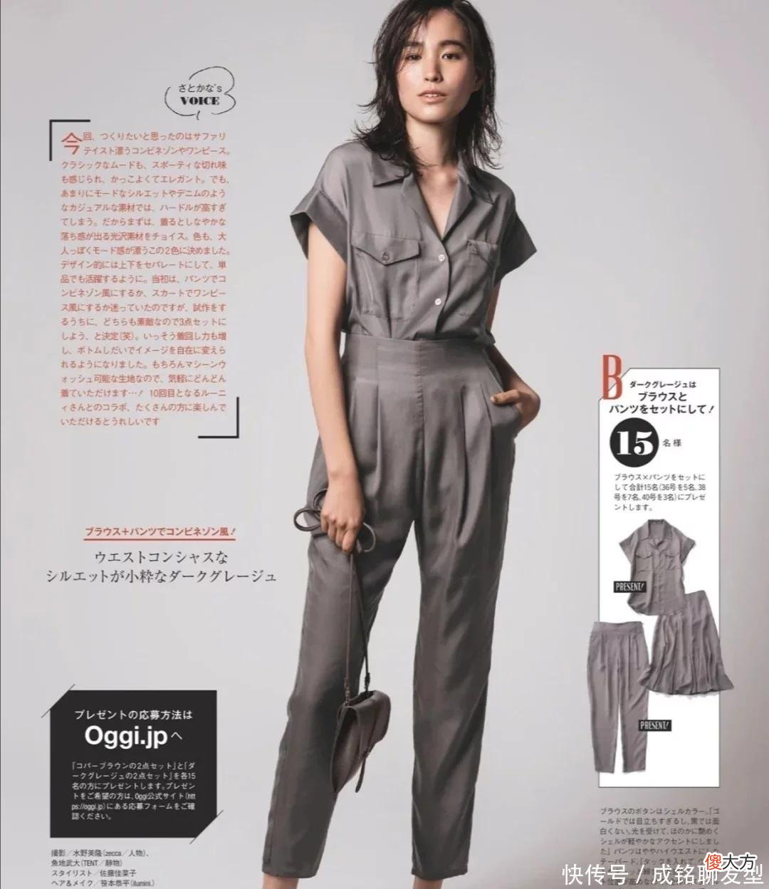 【时尚一点】穿出好气质的几个技巧，不花哨、不繁琐，建议40+的女人收藏
