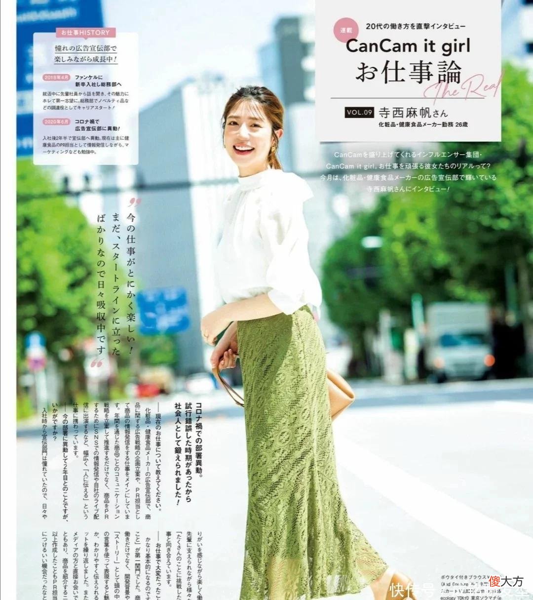 【时尚一点】穿出好气质的几个技巧，不花哨、不繁琐，建议40+的女人收藏
