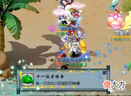 【游戏世界】梦幻西游：五件出wjb＋不磨，真滴牛，合出13技能裂开了！