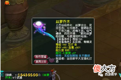【游戏世界】梦幻西游：五件出wjb＋不磨，真滴牛，合出13技能裂开了！