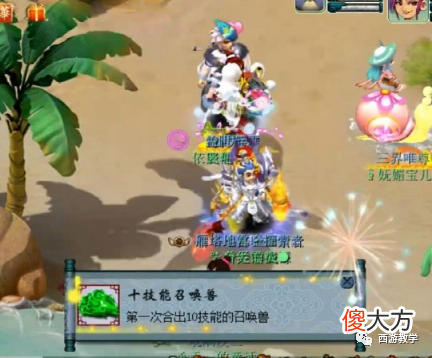 【游戏世界】梦幻西游：五件出wjb＋不磨，真滴牛，合出13技能裂开了！