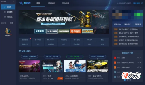 【游戏世界】“手工游戏”与“工业游戏”的区别在哪里？