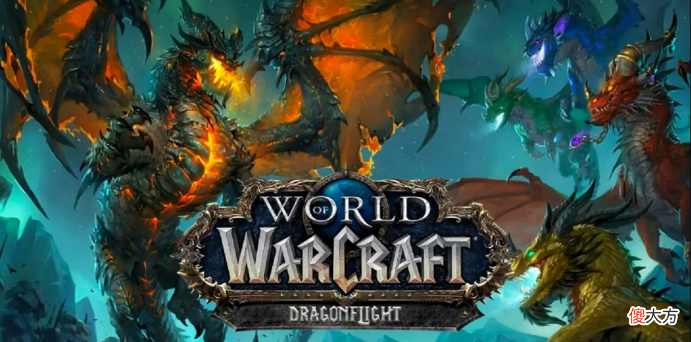 【游戏世界】《魔兽世界》10.0削弱龙希尔唤魔师在旧世地图的飞行速度