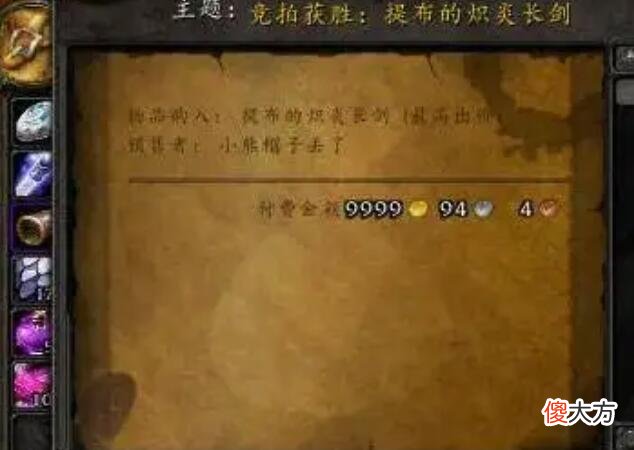 【游戏世界】魔兽怀旧服：暴雪故意的？每次对工作室的打压，却是普通玩家承受