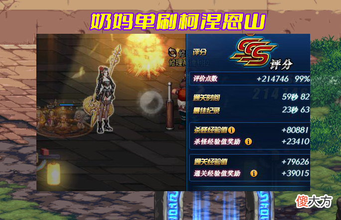 【游戏迷】DNF：国服前十奶妈全部转型！输出奶才是答案，弃文从武上恩山