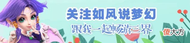 【游戏迷】梦幻西游：浩文被“代打天团”狙击，无缘全民PK线下总决赛！