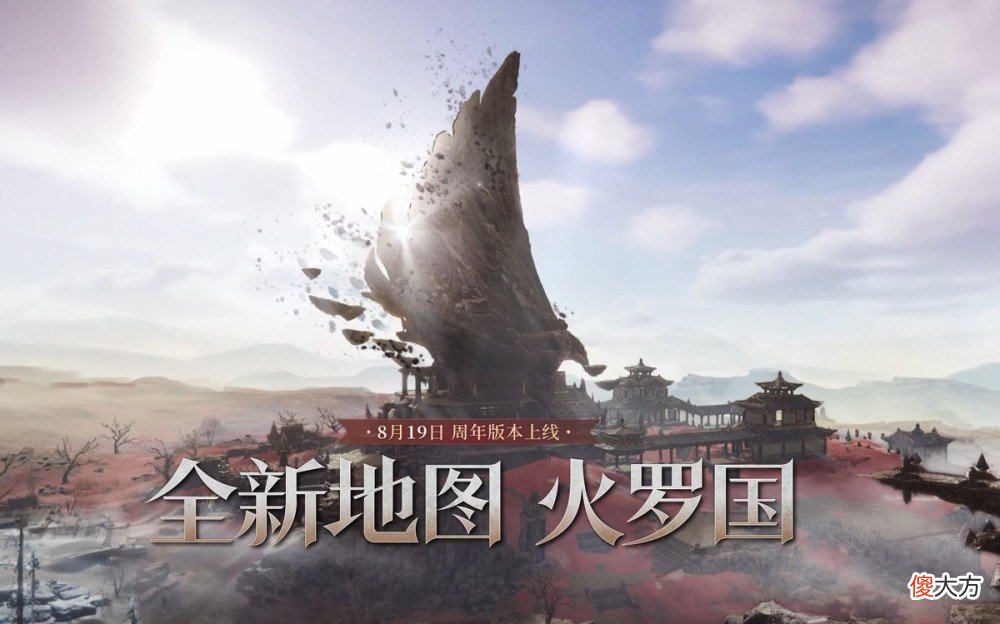 【游戏迷】永劫新图火到油管试玩视频播放百万,老外直呼聚窟州在郊区么