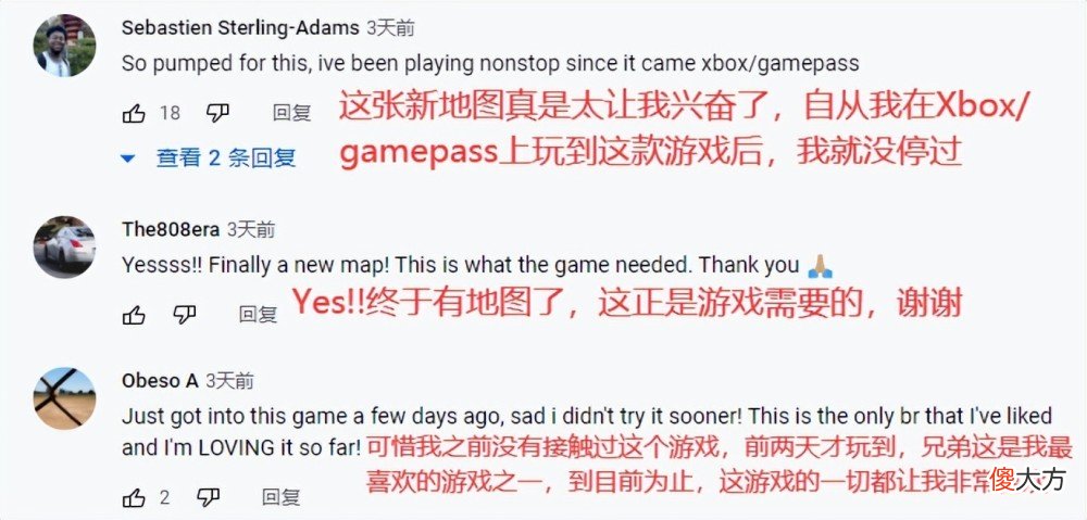 【游戏迷】永劫新图火到油管试玩视频播放百万,老外直呼聚窟州在郊区么